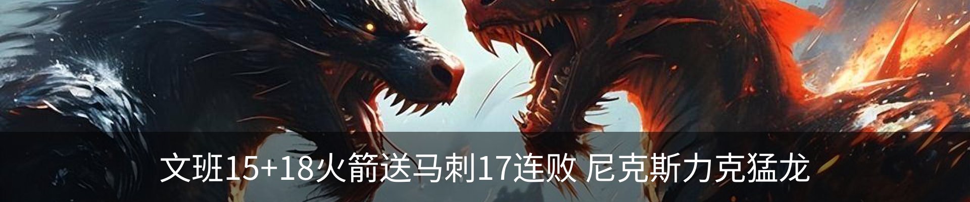 内页banner
